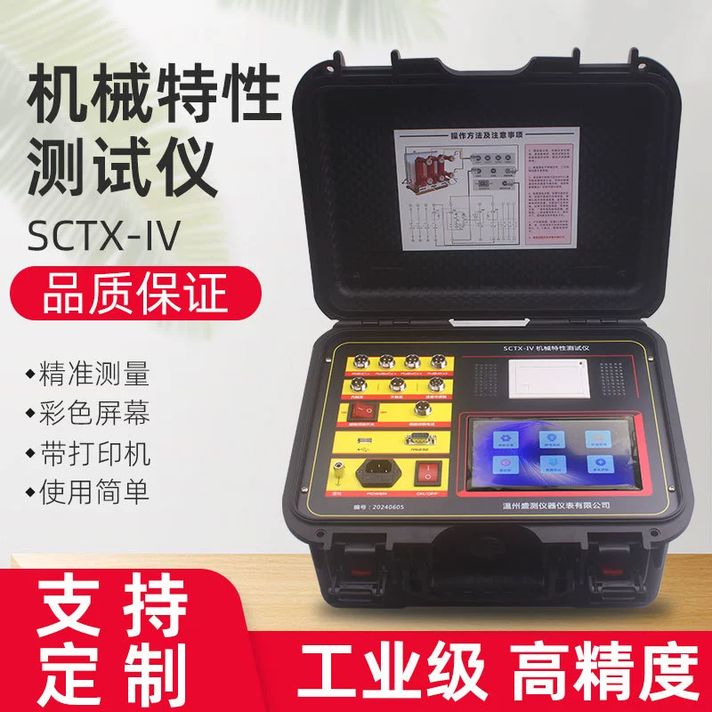 Sheng SCTX-IV высокого напряжения переключатель механические характеристики тестер цветной экран дисплей с принтером