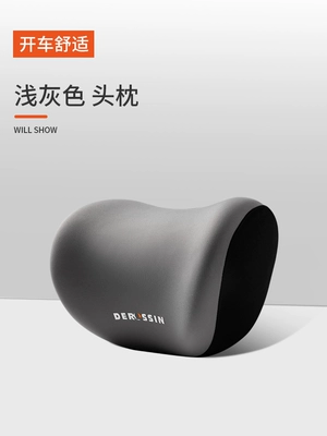 support car headrest waist support Headrest - light-gray-single-headrest-protection