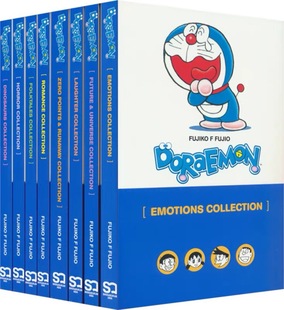 Doraemon Doraemon comic book 8 suit children's classic English comic book