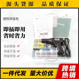 其他维护工具;千斤顶;轮胎防滑链