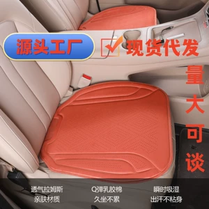 New suede perforated car seat cushion three-piece set, suitable for all seasons, latex cotton seat pad, breathable premium seat cushion