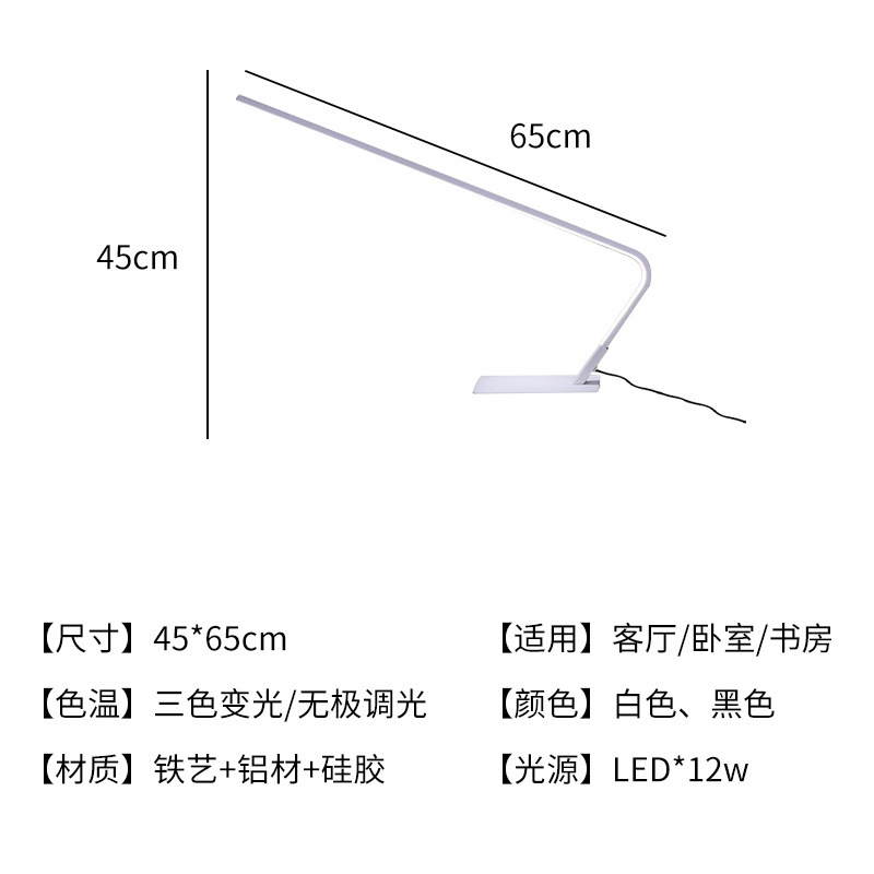 1904 full spectrum eye protection [white model]