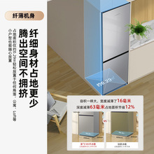 ������'��185��˫�ű���΢�䶳�ռ���ý���ʡ��BCD-185K2CT