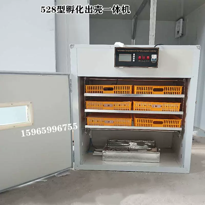 小型孵化机528枚全自动家禽鸡鸭鹅孵化器鹌鹑孵化设备智能孵化箱
