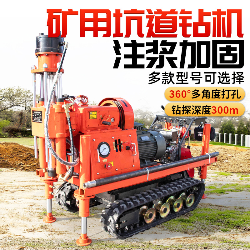 Perforación de túnel hidráulico completo personalizado ZDY4000LPS tipo perforación de túnel hidráulico completo tipo rastreo para mina de carbón