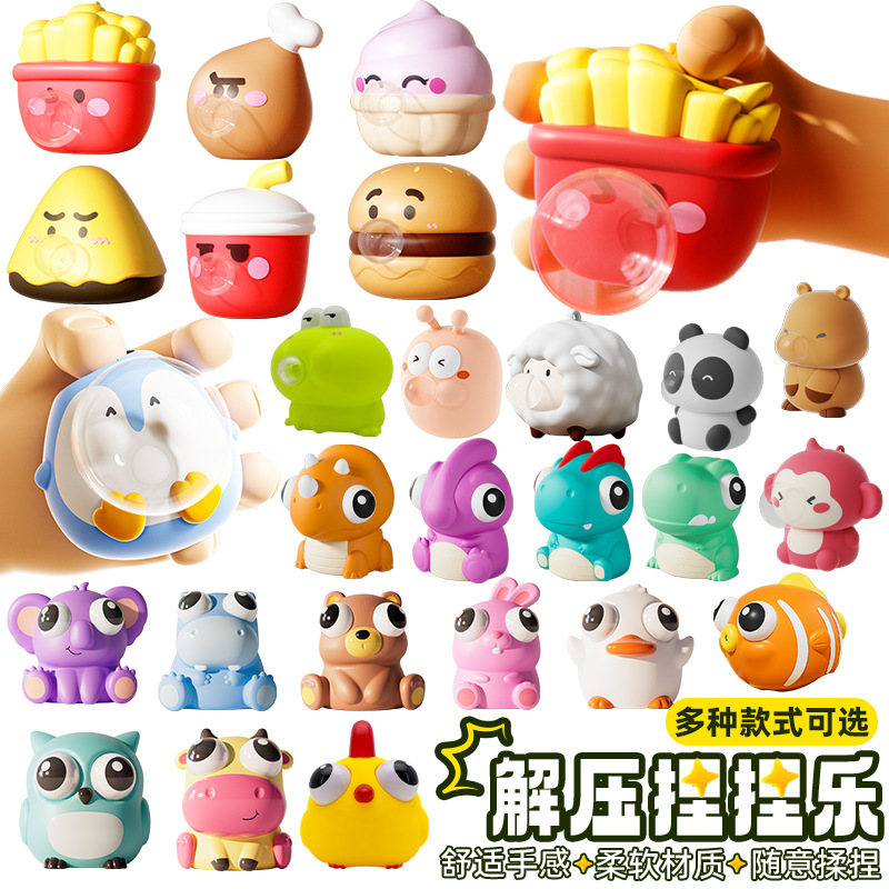 Explosions Press Spit Bubble Pinch Music Creative Cute Funny Press Student Children Decompression Toy Doll Desktop Explosions Press Spit Bubble Pinch Music Creative Cute Funny Press Student Children Decompression Toy Doll Desktop