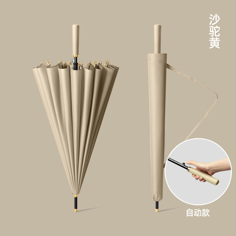24骨自動傘大型号ビジネスストレート傘二人直柄工場卸売りロゴ広告長柄傘|undefined