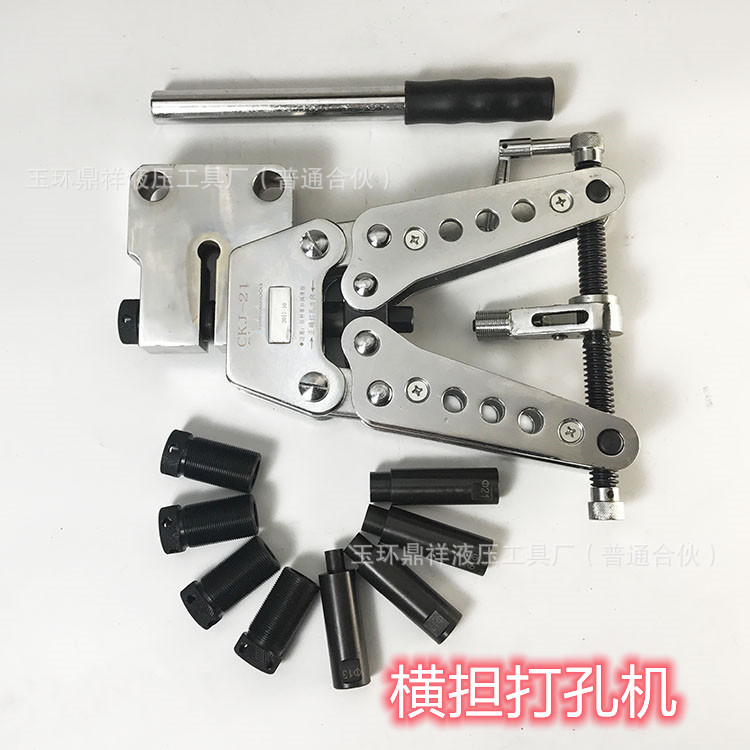 手动机械打孔机CKJ-21角钢冲孔器铁塔横担便携式打眼机