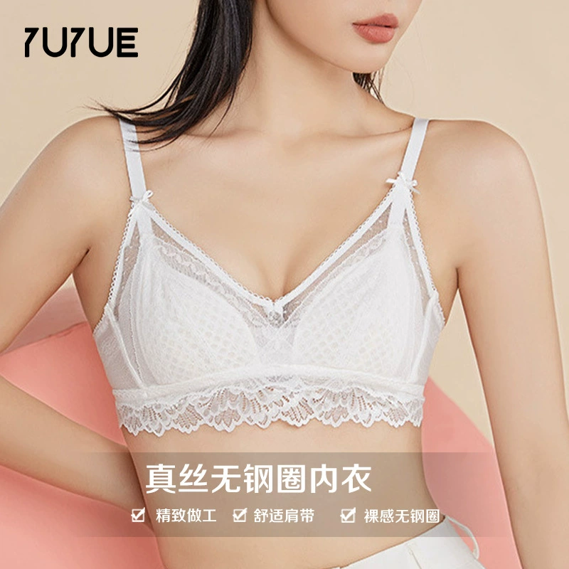 Потай Silk кружевной дышащий секси бюстгальтер для девушек-подростков, беспроводной бюстгальтер, кружевное платье, французский стиль