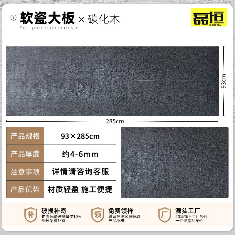 Placa de tierra apisonada ultrafina flexible piedra suave luz de porcelana piedra suave cueva piedra patrón de tela piedra panel decorativo claro agua placa de hormigón