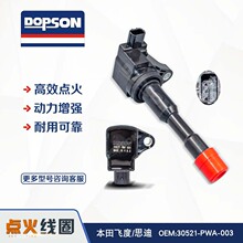 30521-PWA-003 30521-PWA-S01 30521-RLB-003 0986JG1224 CM11108