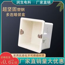 ���86��ͨ�ð��b�_�P�����׺нӾ��н������¾��м��üӺ�