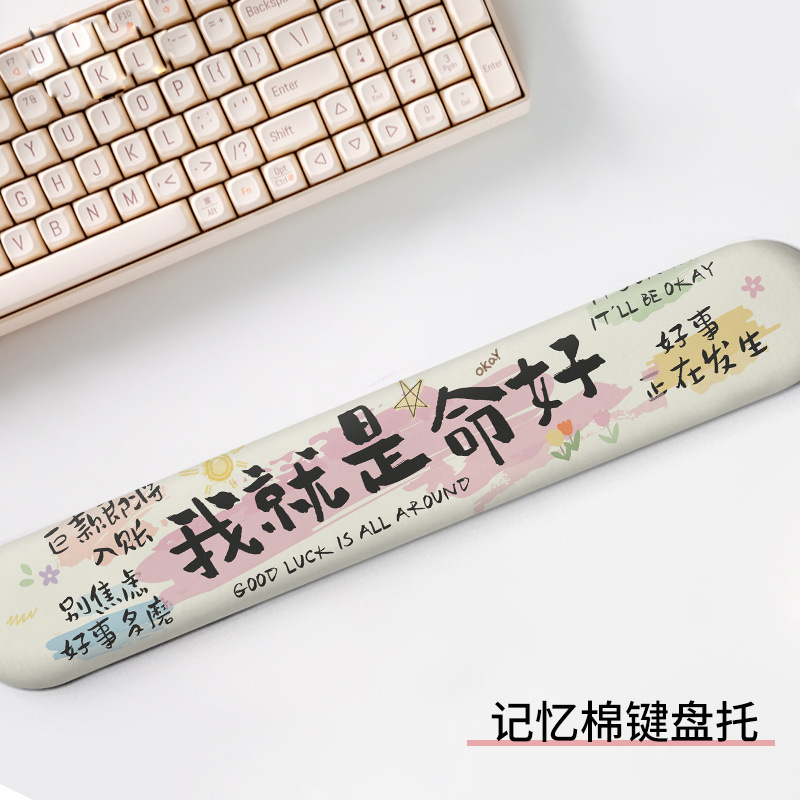 インターネット有名人クリエイティブテキストリストマウスパッドリストパッド厚みのある滑り止めゴムオフィスマウスパッド女の子かわいい|undefined