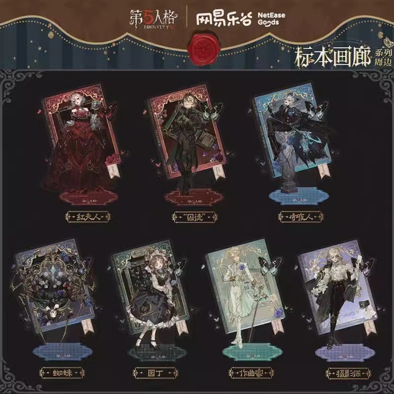 正規版第五人格標本ギャラリーシリーズバッジブラインド箱アクリル立札透カードバッジバー色紙 **|undefined