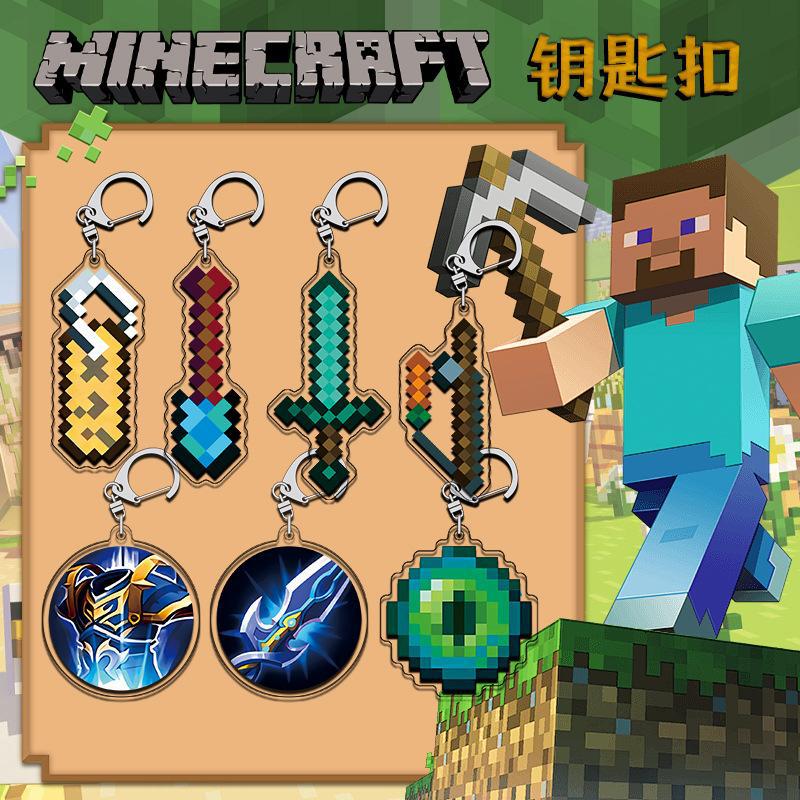 [Hongyi] My World Pixel Painting Acrylic Sandwich D-shaped Buckle HD Printing Sandwich Craft Hanging Ornaments