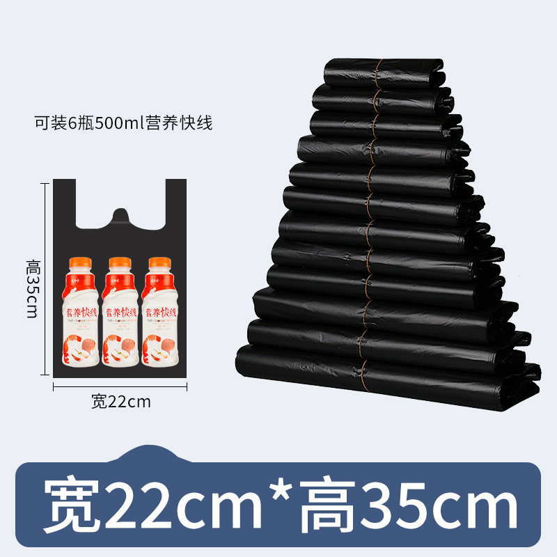 Economical model 22*35 [50 pieces/bundle] economical model