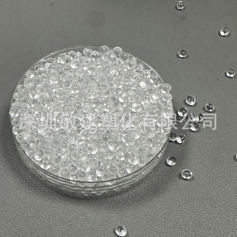 枕头公仔填充物食品级环保无毒珍珠白低气味透明圆形塑料沙颗粒