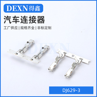 DJ629-3 22ϵ�нӾ����� ��ˮ�Ӳ����܇�B������Ƭ����Ƭʽ���^