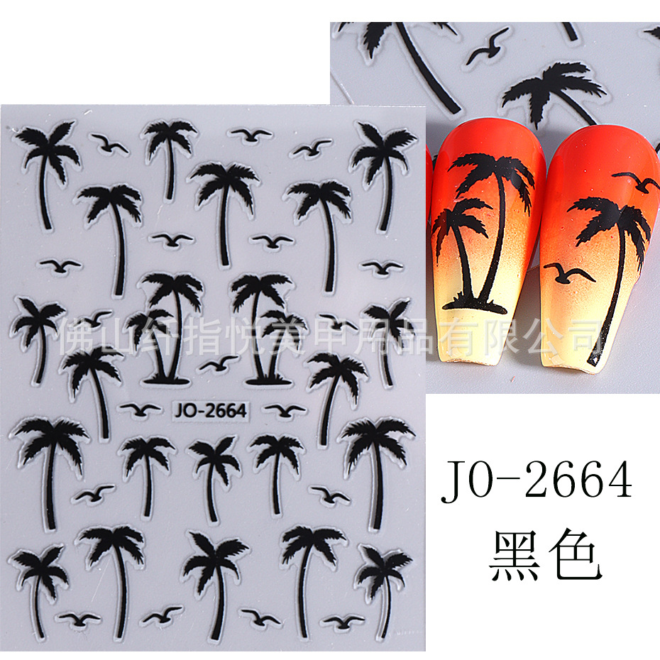 JO-2664(검은색) 베어 칩