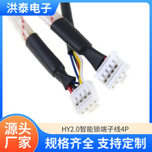 HY2.0�����i���Ӿ�2.0mm�g���B�Ӿ������T�i�B�Ӿ��S������r��