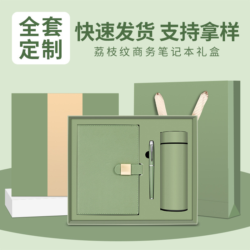 a5笔记本本子定制可印logo高颜值礼盒套装磁吸搭扣商务办公记录本|undefined