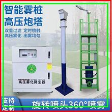 ³�����վ360�����������豸 ���ؽ�����׮ �߸�����׮��