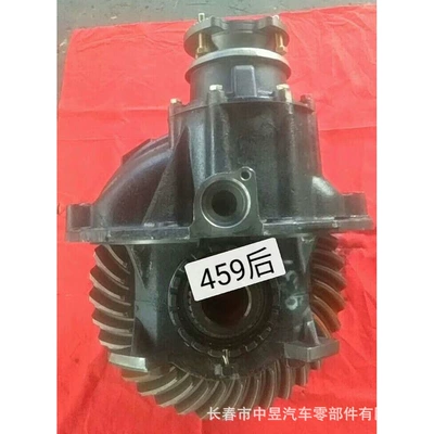 Main Reducer Export Differential – Differential assembly