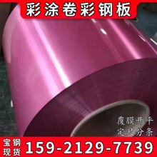 ���B�òʉT��0.6mm�������{�ʉT䓾��������߲ʉT�����ɉ������