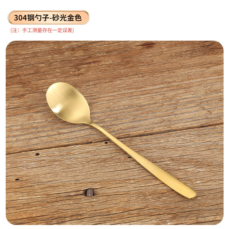 304 한국 숟가락-(샌딩 골드)