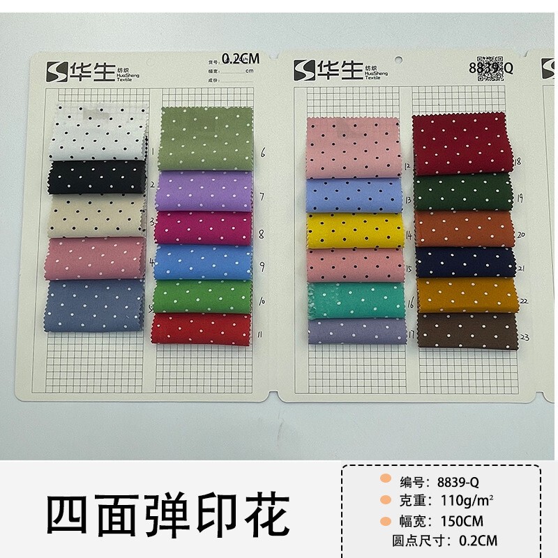 0. 2cm regular dot printing dot 100D four-sided stretch fabric spring and summer children's clothing women's clothing dress fabric in stock