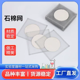 教学仪器;其他实验室品;教学演示用品