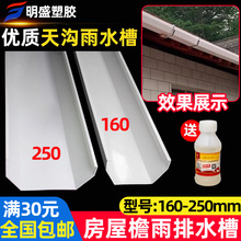 PVC�����ˮ�� 200���ν�ˮ���ϲ۷�������ˮ��160���^�ܼ������