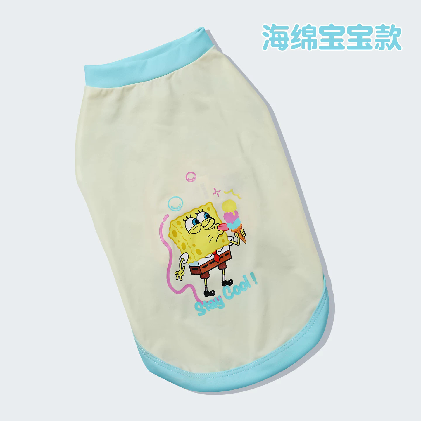 Huayuan Miao Xiaoyuan SpongeBob co-marcado camisa de mascota primavera y verano delgada ropa de perro protector solar para gatos para evitar la pérdida de pelo