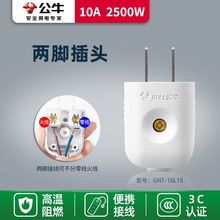 ���^�����_���^���{���^10a/16a���^늾��Դ���^�����o��