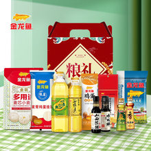 �����~ʳ���ʹ���900ml�������׽M�ϼZ�ͶY���b���ֶY�YƷ