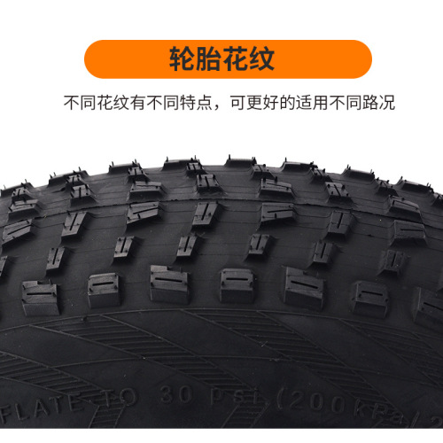 Zhengxin 20-inch bicycle 100-406 (20x4.0) outer tire inner tube snow ATV 20X4.0 tire