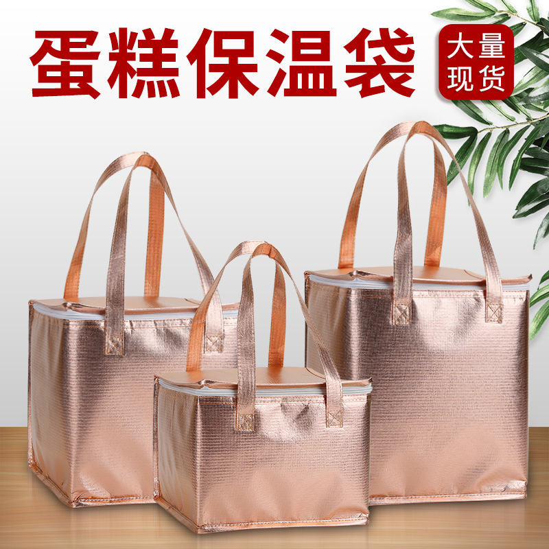 Waterproof cake insulation bag portable large pot food takeaway special printable LOGO aluminum foil thickened large capacity cold bag Waterproof cake insulation bag portable large pot food takeaway special printable LOGO aluminum foil thickened large capacity cold bag