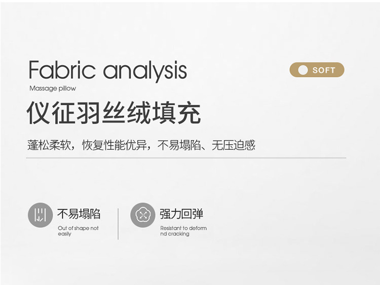 SPA按摩枕_06