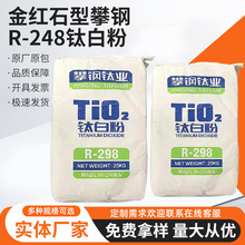 �������R248R298��tʯ⁰׷ۉT�������켈������������̖�J�C