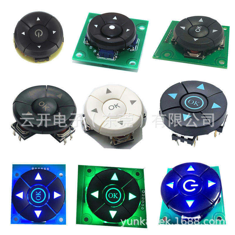 Five-way Navigation with Light/without Light Touch Switch Can Be with PCB Board and Can Be Printed with Five Key Switch