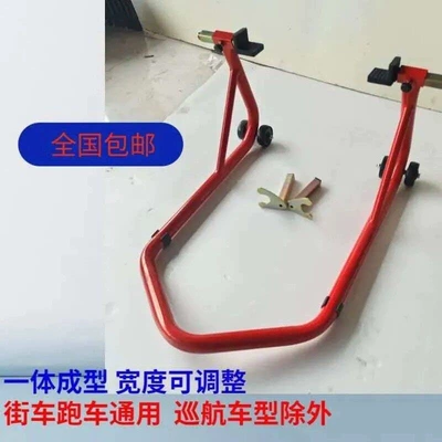 Motorcycle frame – Suitable for motorcycle thickened one-piece