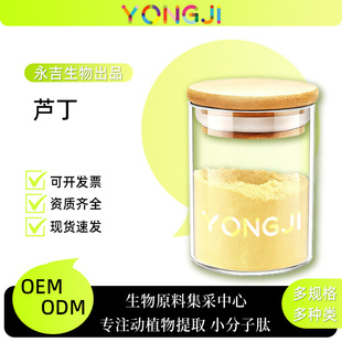 �J��95% �S����P ������ȡCAS:153-18-4 500g��ӆ ���������J��