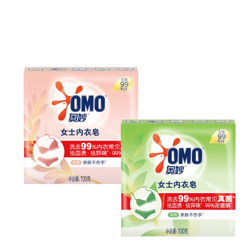 Mysterious Herbal Underwear Soap Containing Tea Tree Essential Oil 100G/Block Laundry Soap