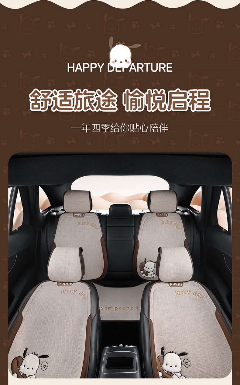 Car Seat Cushion for All Seasons, Cartoon Chunma Rear Three-Piece Car Seat Cushion, New Breathable Half-Pack Seat Cover for Women