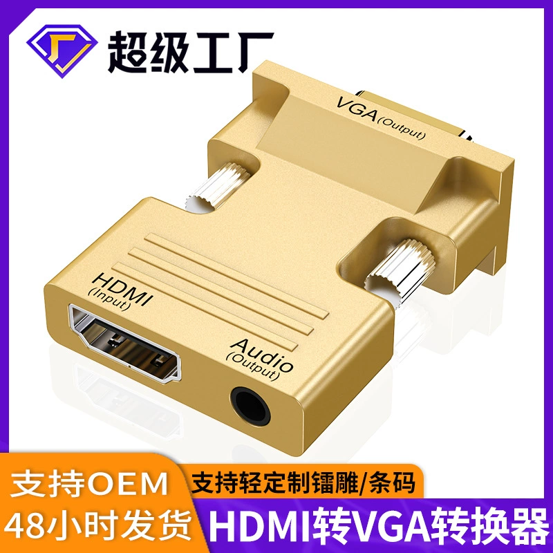 HDMI→VGA с аудио, высокочёткий кабельный интерфейс для компьютера/телевизора/проектора, конвертер