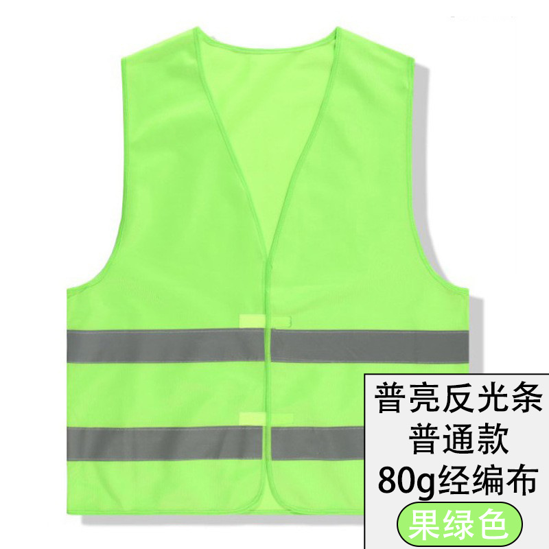 Verde fruta ordinaria