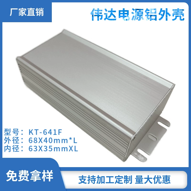 Корпус блока питания 68X40ММ из алюминиевого сплава, корпус для светодиодного драйвера, контроллера, алюминиевый корпус, шасси для приборов