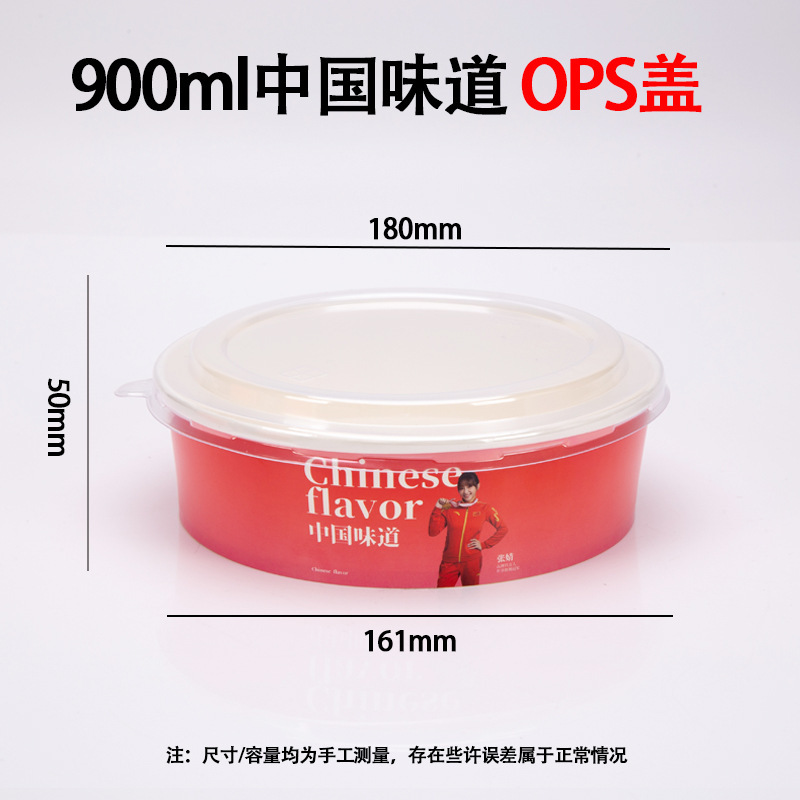 使い捨て紙ボウル食品グレードの蓋付き商業卸売全箱厚みのあるラウンドクラフト紙テイクアウト包装箱|undefined