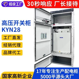 配电柜;其他工控系统;打码机喷码机