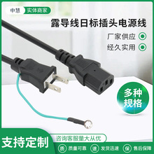 ¶�����՘˲��^�Դ�� ��о�ձ����^ ֱ�^��Ʒ��β���~�Դ��